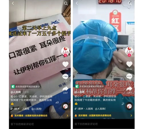 疫情之下，食品品牌营销的转向 从推广到赋能