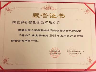 七年领跑 湖北神丹蛋品为何蝉联全国零售榜首？